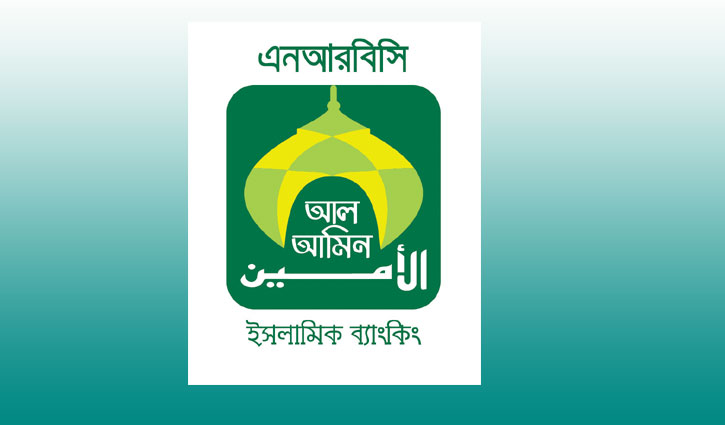 এনআরবিসি ব্যাংকের সব শাখায় ইসলামী ব্যাংকিং সেবা