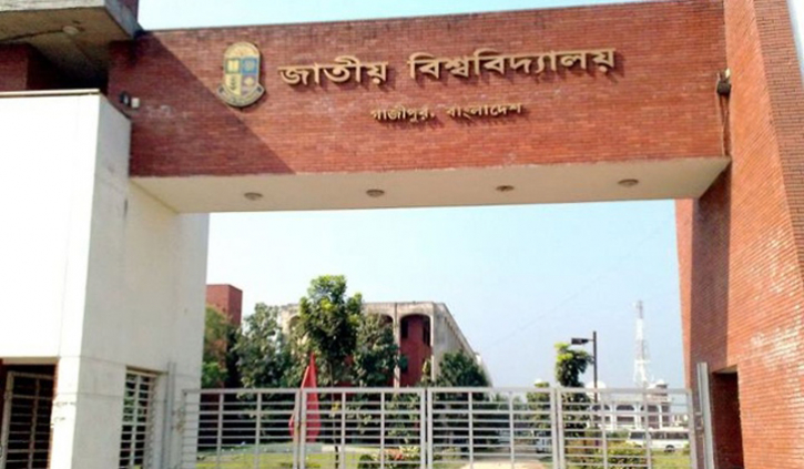জাতীয় বিশ্ববিদ্যালয়ের স্থগিত পরীক্ষার নতুন সময়সূচি জাতীয় বিশ্ববিদ্যালয়ের স্থগিত পরীক্ষার নতুন সময়সূচি