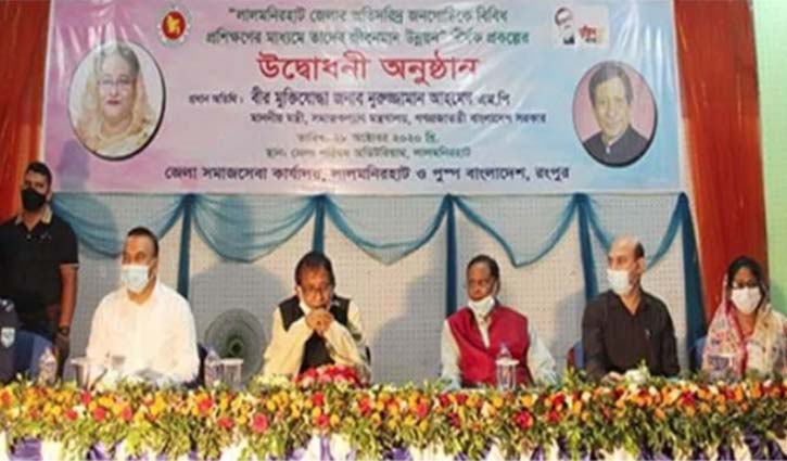 ‘দরিদ্র জনগোষ্ঠীর উন্নয়নে ব্যাপক কর্মসূচি নিয়েছে মন্ত্রণালয়’ ‘দরিদ্র জনগোষ্ঠীর উন্নয়নে ব্যাপক কর্মসূচি নিয়েছে মন্ত্রণালয়’