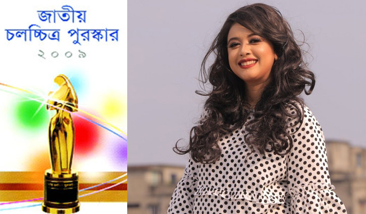 ঐশী জানেনই না জাতীয় চলচ্চিত্র পুরস্কার পেয়েছেন ঐশী জানেনই না জাতীয় চলচ্চিত্র পুরস্কার পেয়েছেন