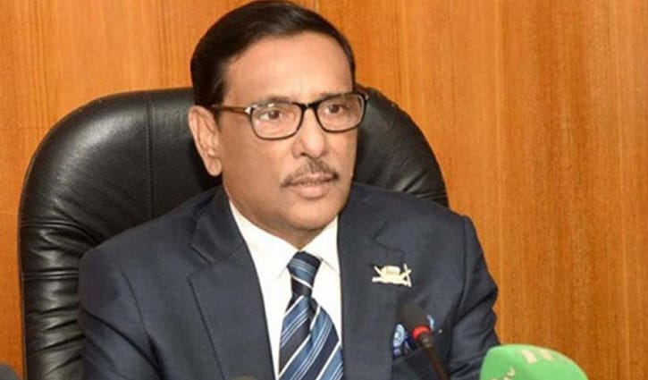 দ্বিতীয় ধাপের পৌর নির্বাচন: ইসিকে সর্বাত্মক সহযোগিতা করবে সরকার দ্বিতীয় ধাপের পৌর নির্বাচন: ইসিকে সর্বাত্মক সহযোগিতা করবে সরকার