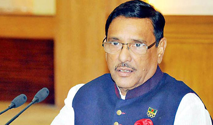 ভ্যাকসিন নিয়ে বিএনপির গল্প হালে পানি পায়নি: সেতুমন্ত্রী ভ্যাকসিন নিয়ে বিএনপির গল্প হালে পানি পায়নি: সেতুমন্ত্রী