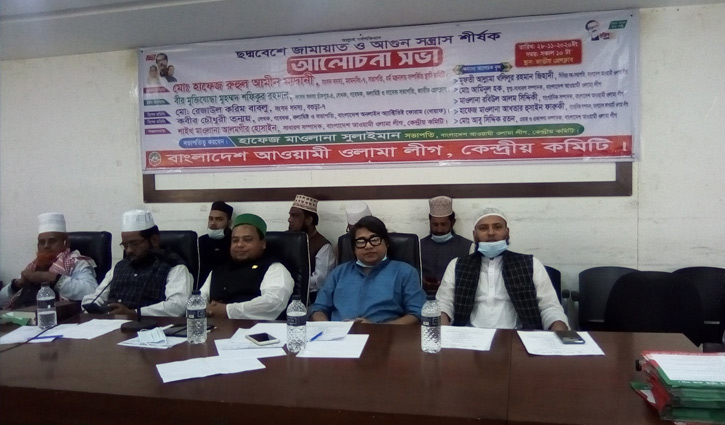 ‘ভাস্কর্যের অপব্যাখ্যাকারীদের প্রতিহত করবে মানুষ` ‘ভাস্কর্যের অপব্যাখ্যাকারীদের প্রতিহত করবে মানুষ`