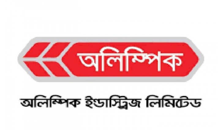 ৪২ কোটি টাকার নতুন মেশিন কিনবে অলিম্পিক ৪২ কোটি টাকার নতুন মেশিন কিনবে অলিম্পিক