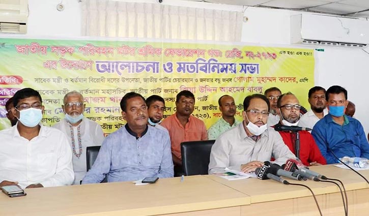 ব্যবসায়ীদের পেঁয়াজ আমদানির সুযোগ চান জিএম কাদের ব্যবসায়ীদের পেঁয়াজ আমদানির সুযোগ চান জিএম কাদের