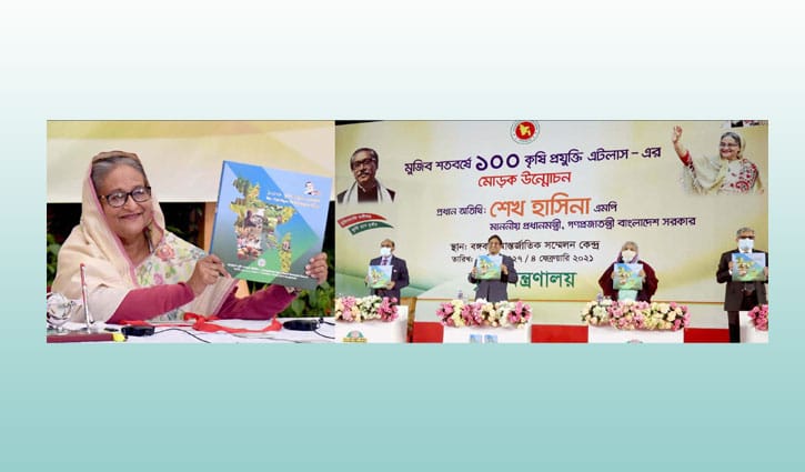১০০ কৃষি প্রযুক্তি এটলাসে যা থাকছে ১০০ কৃষি প্রযুক্তি এটলাসে যা থাকছে