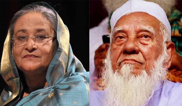 আহমদ শফীর মৃত্যুতে প্রধানমন্ত্রীর শোক আহমদ শফীর মৃত্যুতে প্রধানমন্ত্রীর শোক