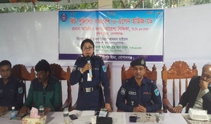 মুকসুদপুরে বিট পুলিশিং সমাবেশ মুকসুদপুরে বিট পুলিশিং সমাবেশ