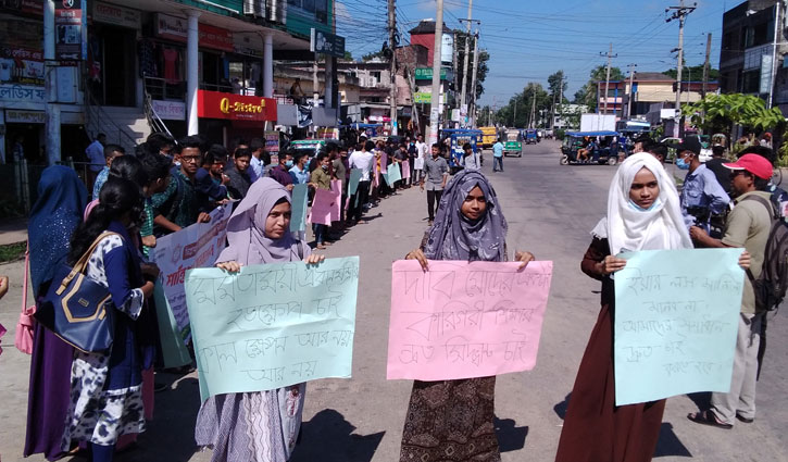 মৌলভীবাজারে ৮ দফা দাবিতে পলিটেকনিক শিক্ষার্থীদের মানববন্ধন মৌলভীবাজারে ৮ দফা দাবিতে পলিটেকনিক শিক্ষার্থীদের মানববন্ধন