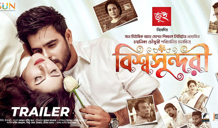 আড়াই মিনিটে পরীর বিশ্বসুন্দরীর একঝলক (ভিডিও) আড়াই মিনিটে পরীর বিশ্বসুন্দরীর একঝলক (ভিডিও)