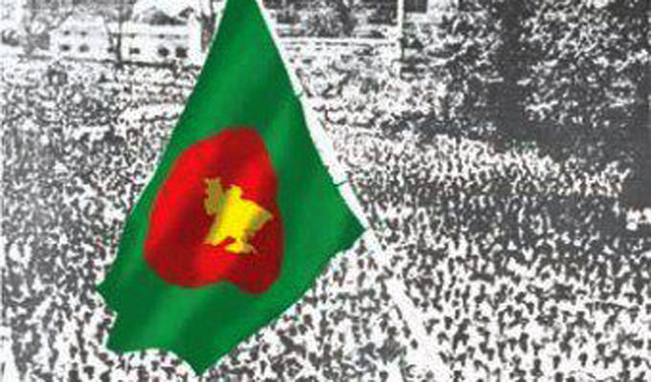 স্মৃতিতে অগ্নিঝরা মার্চ: আজ পতাকা দিবস স্মৃতিতে অগ্নিঝরা মার্চ: আজ পতাকা দিবস
