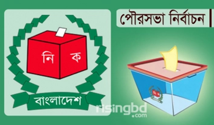 ৫ম ধাপের পৌর নির্বাচনে ইভিএমের পরিপত্র জারি ৫ম ধাপের পৌর নির্বাচনে ইভিএমের পরিপত্র জারি