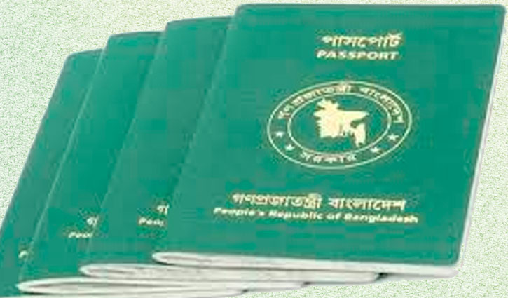 ৪০ লাখ এমআরপি বই কেনার উদ্যোগ ৪০ লাখ এমআরপি বই কেনার উদ্যোগ