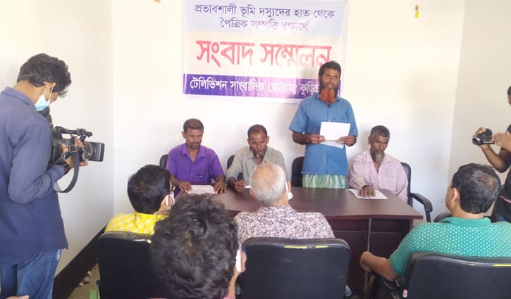 কুড়িগ্রামে সম্পত্তি রক্ষায় কৃষক পরিবারের সংবাদ সম্মেলন কুড়িগ্রামে সম্পত্তি রক্ষায় কৃষক পরিবারের সংবাদ সম্মেলন