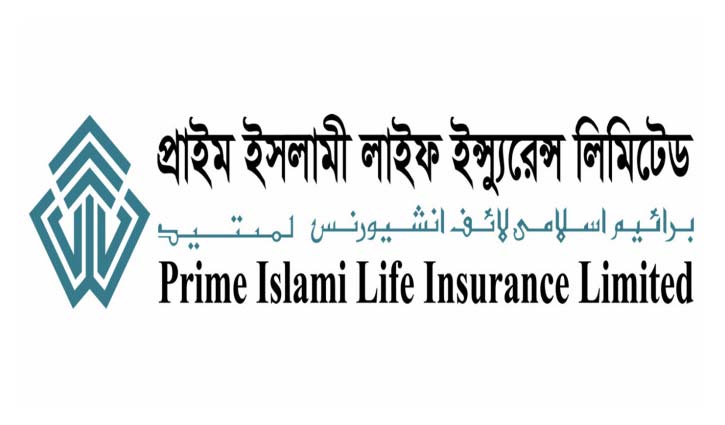 প্রাইম ইসলামী লাইফের লভ্যাংশ ঘোষণা প্রাইম ইসলামী লাইফের লভ্যাংশ ঘোষণা