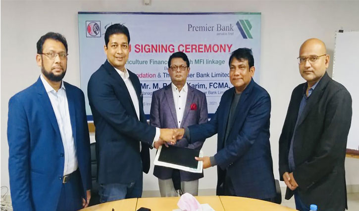 প্রিমিয়ার ব্যাংক ও এস কে এস ফাউন্ডেশন এর মধ্যে সমঝোতা চুক্তি প্রিমিয়ার ব্যাংক ও এস কে এস ফাউন্ডেশন এর মধ্যে সমঝোতা চুক্তি