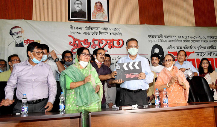 গৌরবের ইতিহাস তুলে ধরবে ‘ভালোবাসা প্রীতিলতা’: তথ্যমন্ত্রী গৌরবের ইতিহাস তুলে ধরবে ‘ভালোবাসা প্রীতিলতা’: তথ্যমন্ত্রী