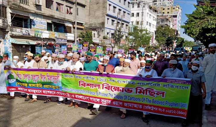 রাসুলুল্লাহ (সা.) এর অবমাননা সহ্য করা হবে না: আল্লামা আরিফ রাসুলুল্লাহ (সা.) এর অবমাননা সহ্য করা হবে না: আল্লামা আরিফ
