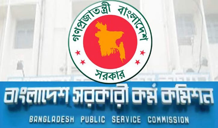 ৪২ ও ৪৩তম বিসিএসের বিজ্ঞপ্তি প্রকাশ ৪২ ও ৪৩তম বিসিএসের বিজ্ঞপ্তি প্রকাশ