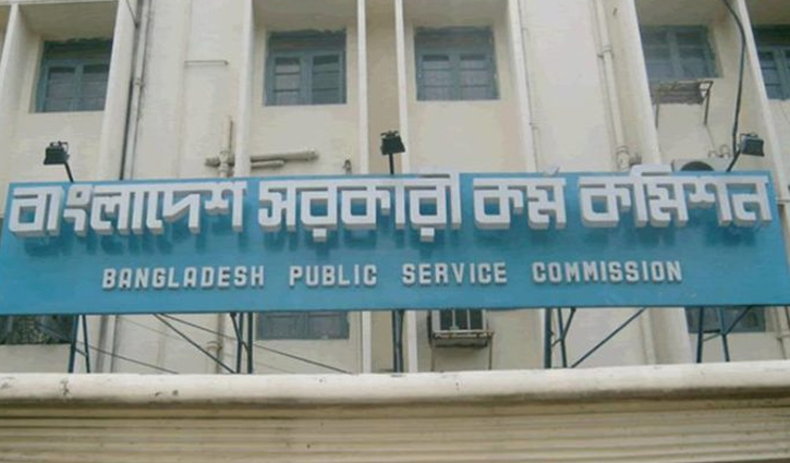৪১তম বিসিএসের প্রিলিমিনারি ১৯ মার্চ ৪১তম বিসিএসের প্রিলিমিনারি ১৯ মার্চ