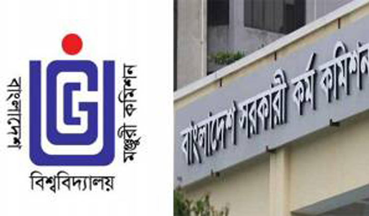 বিসিএসে আবেদনের সময় ৩১ মার্চ পর্যন্ত বাড়ানোর অনুরোধ বিসিএসে আবেদনের সময় ৩১ মার্চ পর্যন্ত বাড়ানোর অনুরোধ