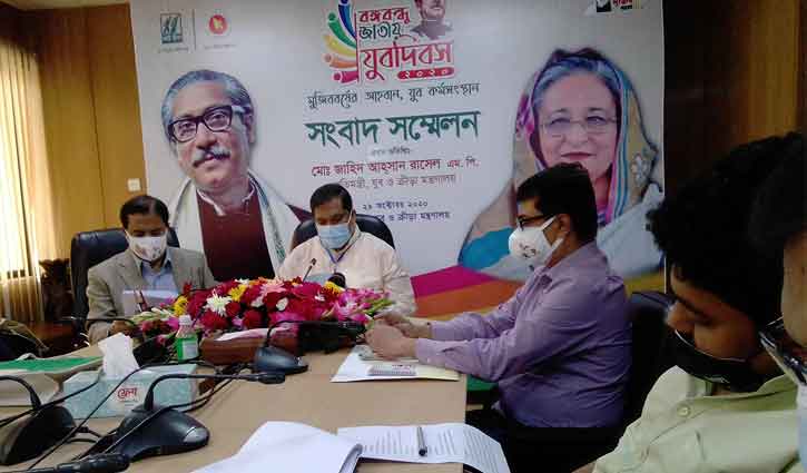 জাতীয় যুব দিবস ১ নভেম্বর জাতীয় যুব দিবস ১ নভেম্বর