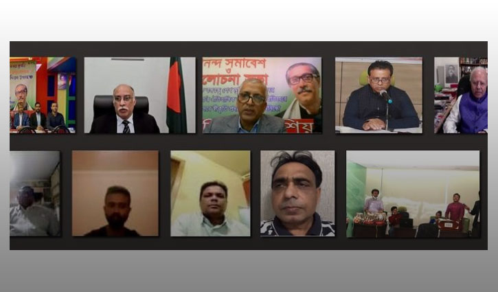 রাশিয়ায় বঙ্গবন্ধু পরিষদের স্বদেশ প্রত্যাবর্তন দিবস পালন রাশিয়ায় বঙ্গবন্ধু পরিষদের স্বদেশ প্রত্যাবর্তন দিবস পালন