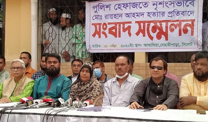 রায়হান হত্যার দ্রুত বিচার চায় পরিবার