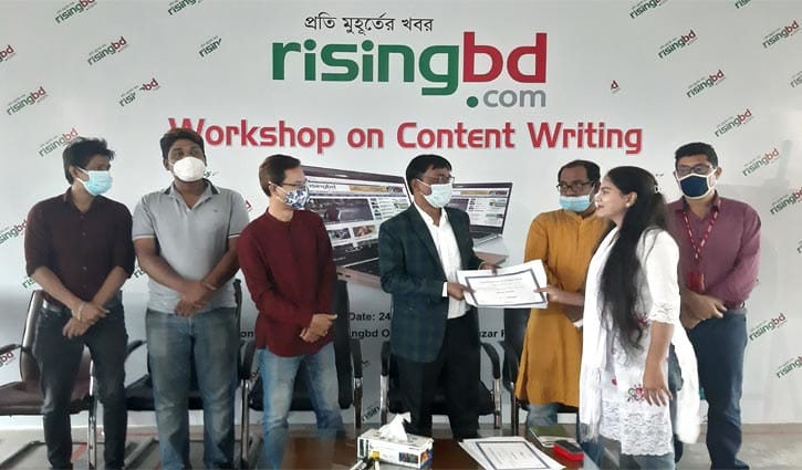 রাইজিংবিডির কনটেন্ট রাইটিং ওয়ার্কশপ সনদ পেলেন শতাধিক তরুণ রাইজিংবিডির কনটেন্ট রাইটিং ওয়ার্কশপ সনদ পেলেন শতাধিক তরুণ