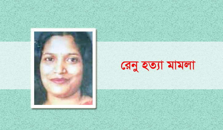 গণপিটুনিতে রেনু হত্যা: মহিউদ্দিন কারাগারে গণপিটুনিতে রেনু হত্যা: মহিউদ্দিন কারাগারে