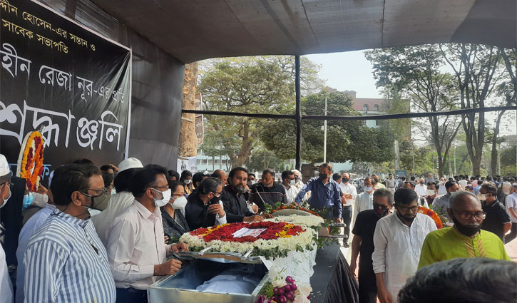 সাংবাদিক শাহীন রেজা নূরের দাফন সাংবাদিক শাহীন রেজা নূরের দাফন