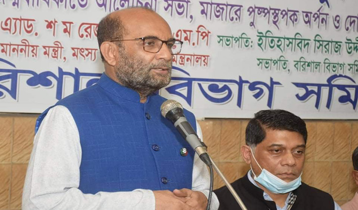 ‘নীতির রাজাকে ধারণ ও চর্চা করাই রাজনীতি’ ‘নীতির রাজাকে ধারণ ও চর্চা করাই রাজনীতি’