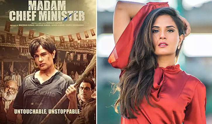 অভিনেত্রীর জিভ কেটে নেওয়ার হুমকি