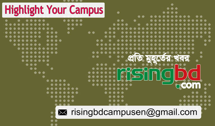শিক্ষক-শিক্ষার্থীদের ইংরেজিতে লেখার সুযোগ দিচ্ছে রাইজিংবিডি শিক্ষক-শিক্ষার্থীদের ইংরেজিতে লেখার সুযোগ দিচ্ছে রাইজিংবিডি