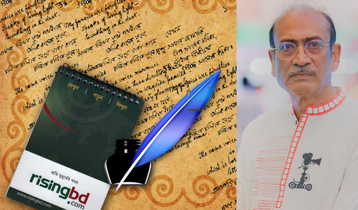 স্ট্যামফোর্ড ইউনিভার্সিটি ফিল্ম অ্যান্ড মিডিয়া: গৌরবের পদযাত্রা স্ট্যামফোর্ড ইউনিভার্সিটি ফিল্ম অ্যান্ড মিডিয়া: গৌরবের পদযাত্রা