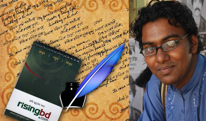 আদালতের রায় ও রাষ্ট্র মনস্তত্ত্ব আদালতের রায় ও রাষ্ট্র মনস্তত্ত্ব