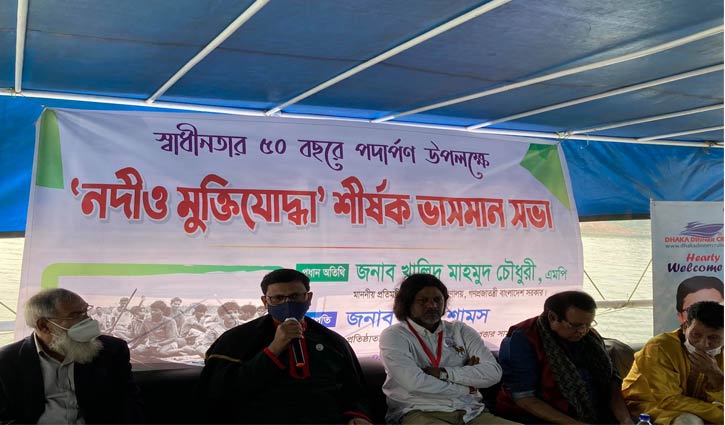 নদী রক্ষায় দখলদারদের বিষয়ে সতর্ক থাকুন: নৌপ্রতিমন্ত্রী