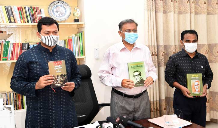 ১৫ আগস্ট ও ৩ নভেম্বর দুই হত্যাকাণ্ডেই জিয়া জড়িত: তথ্যমন্ত্রী ১৫ আগস্ট ও ৩ নভেম্বর দুই হত্যাকাণ্ডেই জিয়া জড়িত: তথ্যমন্ত্রী