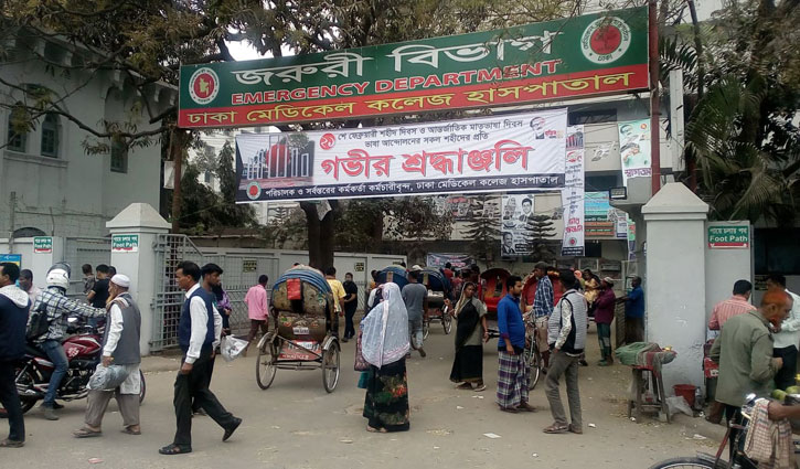 রাজধানীতে বিদ্যুৎস্পৃষ্ট হয়ে দর্জির মৃত্যু রাজধানীতে বিদ্যুৎস্পৃষ্ট হয়ে দর্জির মৃত্যু