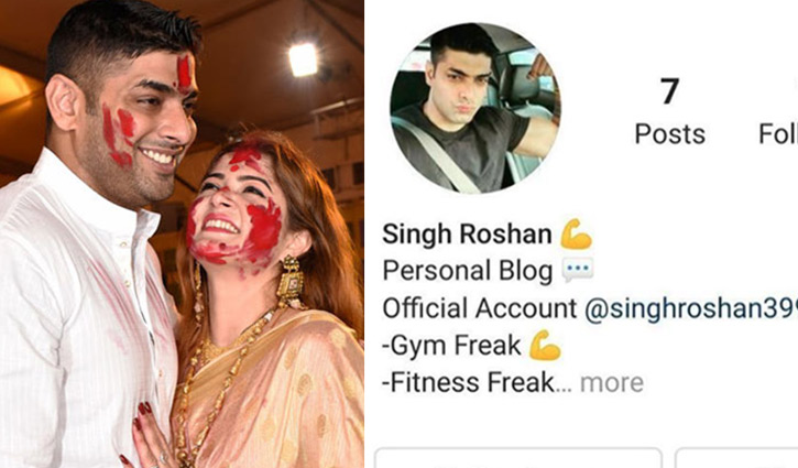 ‘আমার বদনাম করার জন্য এই কাজ করেছে’ ‘আমার বদনাম করার জন্য এই কাজ করেছে’