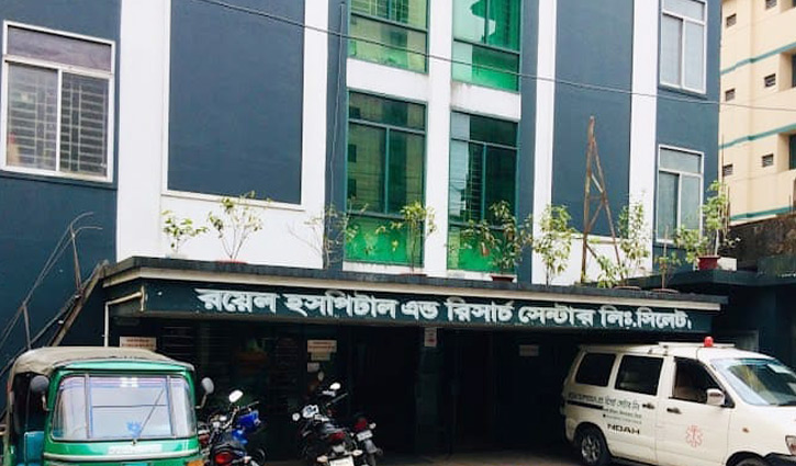 সিলেটের ১৫ হাসপাতাল লাইসেন্স নবায়ন করেনি