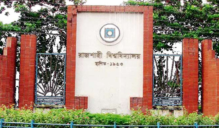 ধর্ষণের অভিযোগে রাবি টিএসসিসির উপ-পরিচালকের বিরুদ্ধে মামলা ধর্ষণের অভিযোগে রাবি টিএসসিসির উপ-পরিচালকের বিরুদ্ধে মামলা