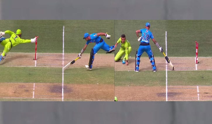 এক বলে দুইবার রান আউট! এক বলে দুইবার রান আউট!