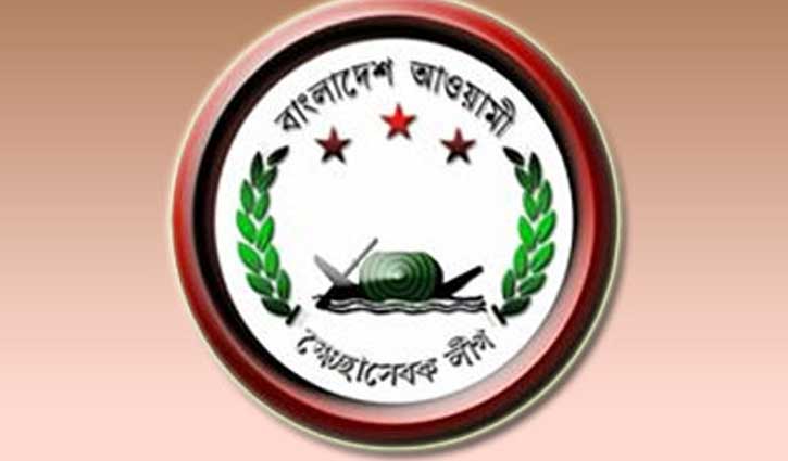 স্বেচ্ছাসেবক লীগের পূর্ণাঙ্গ কমিটিতে দায়িত্ব পেলেন যারা স্বেচ্ছাসেবক লীগের পূর্ণাঙ্গ কমিটিতে দায়িত্ব পেলেন যারা