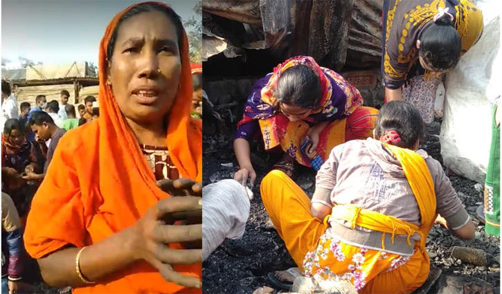 ছাইয়ের মধ্যে গহনা খুঁজছিলেন মা ও মেয়ে ছাইয়ের মধ্যে গহনা খুঁজছিলেন মা ও মেয়ে