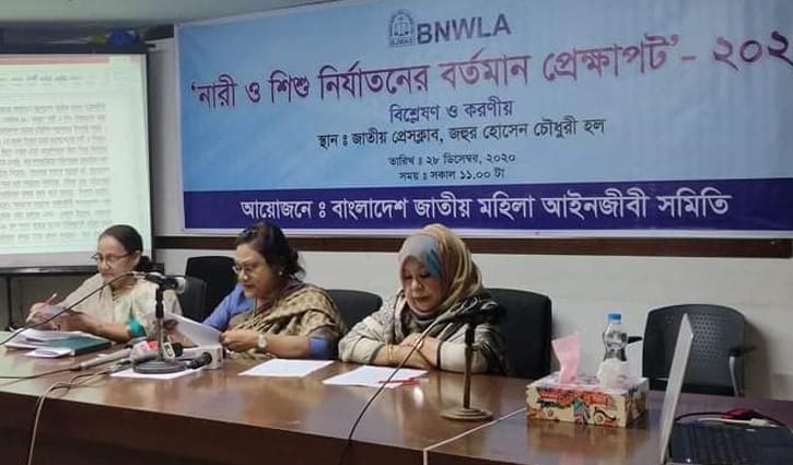 ‘এক বছরে নারী নির্যাতন মামলা ১৮ হাজার’ ‘এক বছরে নারী নির্যাতন মামলা ১৮ হাজার’