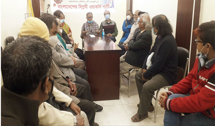 শাসকগোষ্ঠীর ব্যর্থতায় জনগণের স্বপ্নভঙ্গ: সাইফুল হক শাসকগোষ্ঠীর ব্যর্থতায় জনগণের স্বপ্নভঙ্গ: সাইফুল হক