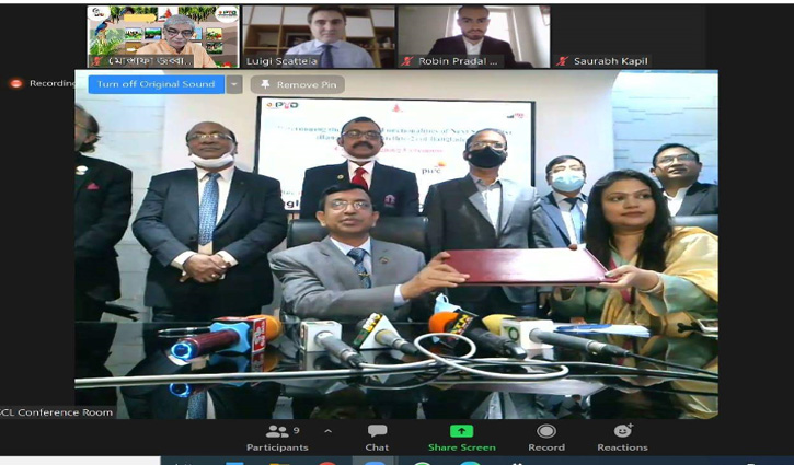 বঙ্গবন্ধু স্যাটেলাইট-২ এর অভিযাত্রা শুরু বঙ্গবন্ধু স্যাটেলাইট-২ এর অভিযাত্রা শুরু