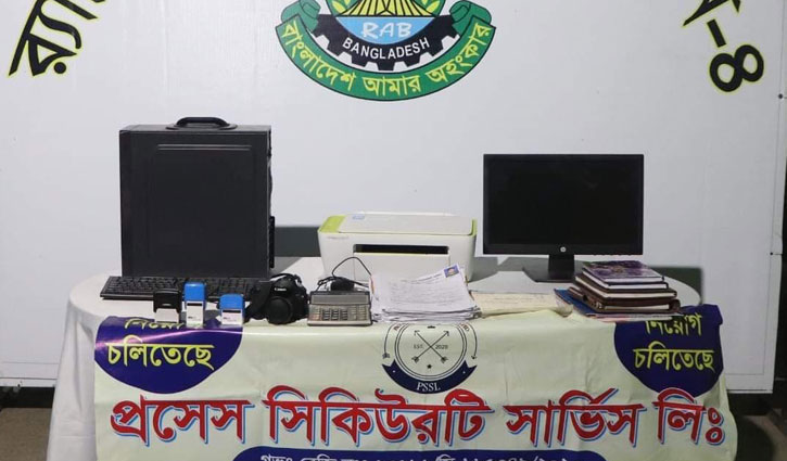 চাকরির নামে প্রতারণা, আটক ২৮ চাকরির নামে প্রতারণা, আটক ২৮