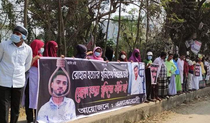 রোহান হত্যা: খুনিদের ফাঁসি চান বাবা